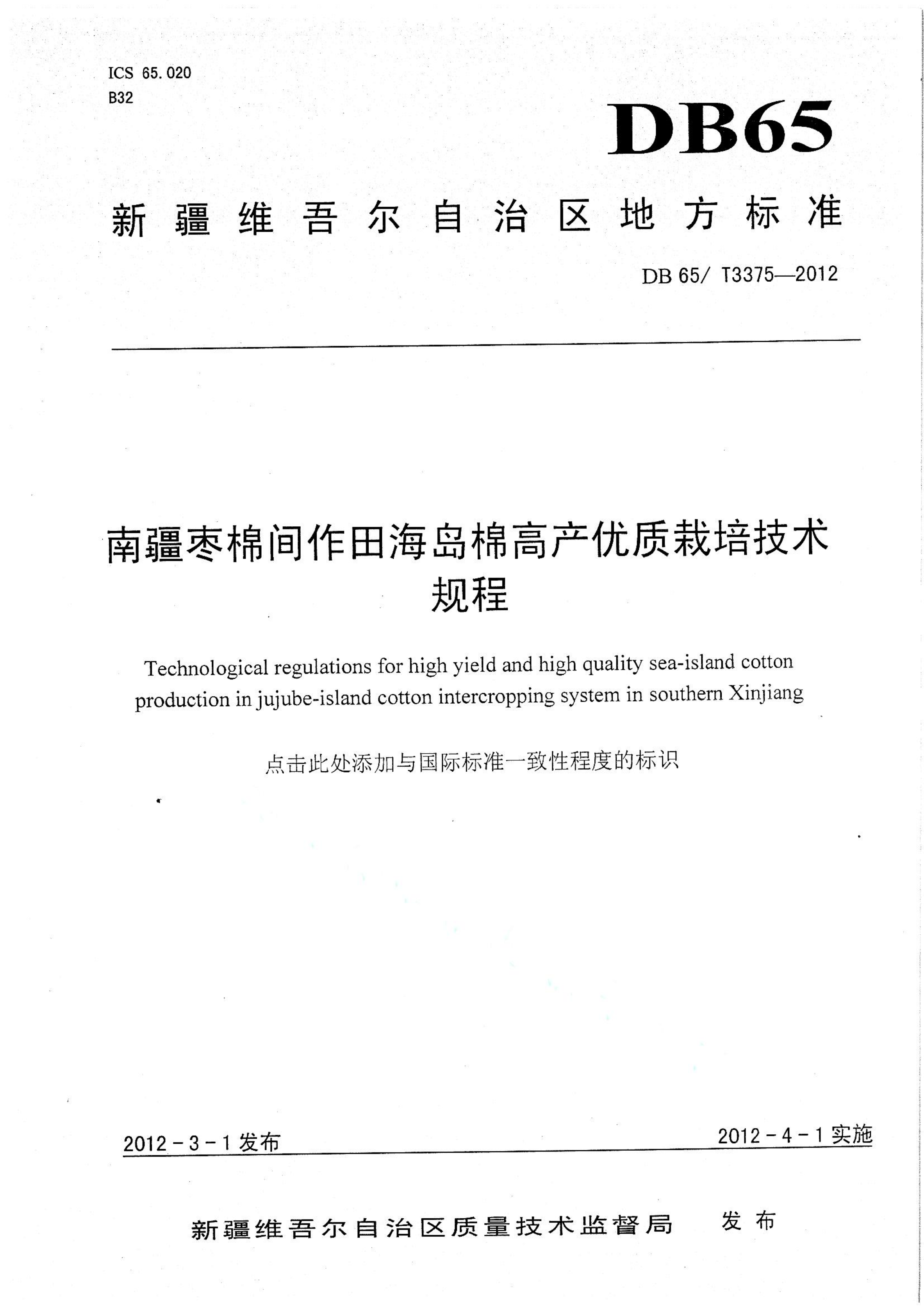 资源详情图